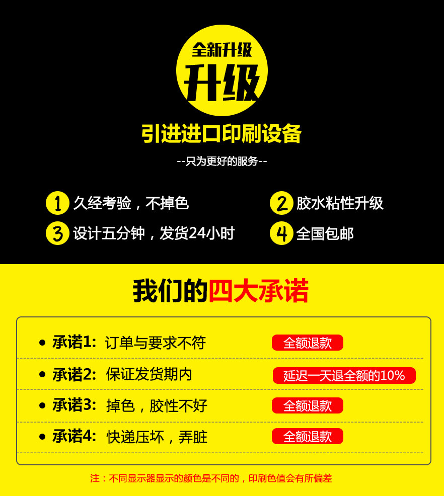 洗面奶標簽